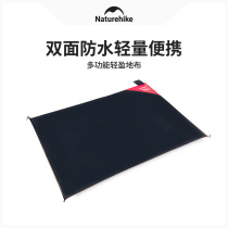 Norwegian Guest Ultra Light Pocket Ground Cloth Outdoor Camping Bifacial Waterproof Picnic Mat Tent Sky Curtain Lawn Mat Beach Mat