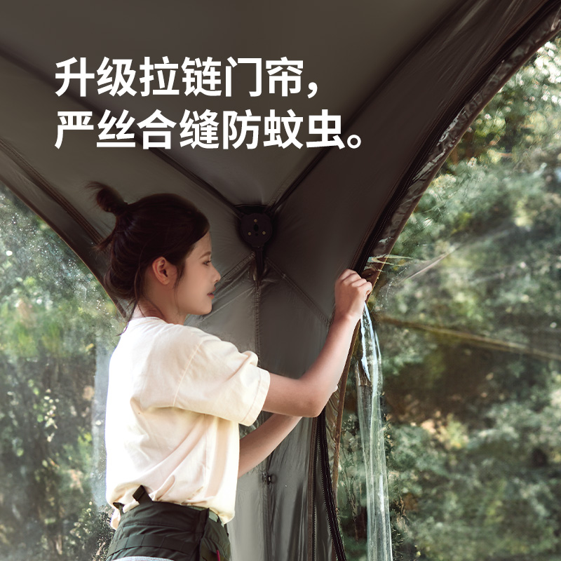 Naturehike挪客云界自立速开天幕烟囱款懒人免搭建穹顶帐篷遮阳棚