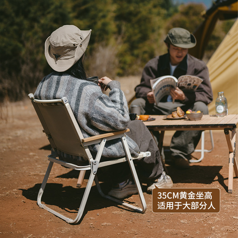  naturehike户外椅子凳子