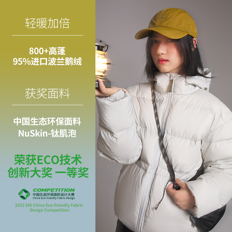 Naturehike挪客800蓬户外轻薄连帽羽绒服男款新款鹅绒羽绒外套女