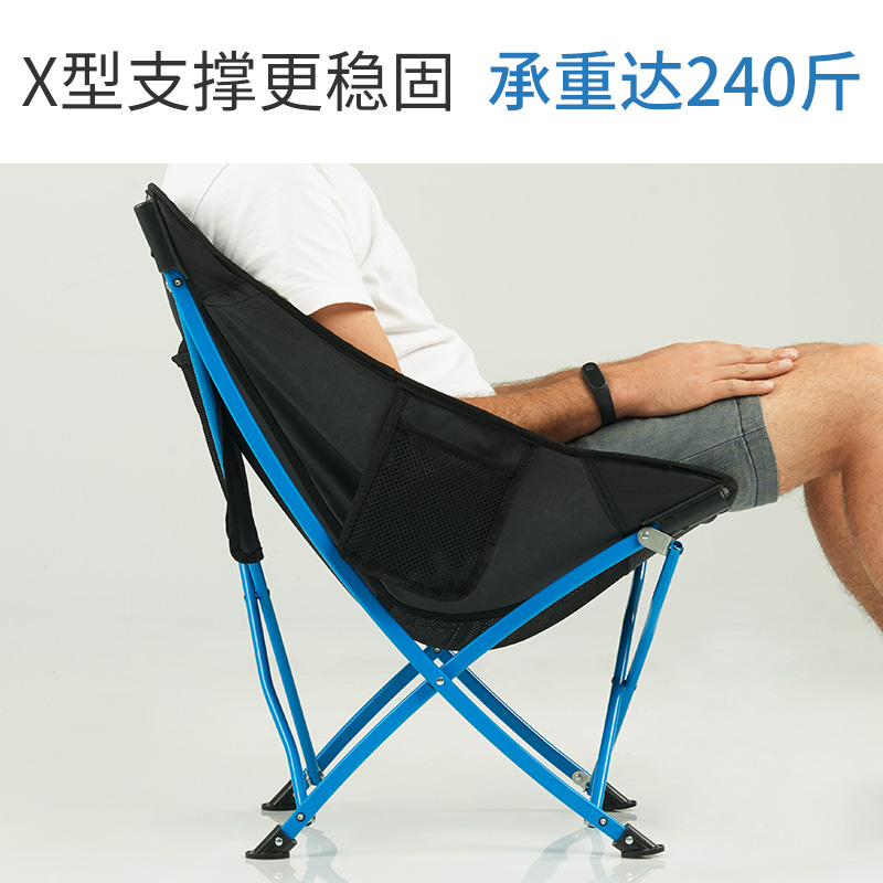 挪客户外折叠椅子便携简易马扎沙滩露营导演月亮钓鱼凳 Naturehike 挪客户外折叠椅子便携简易马扎沙滩露营导演月亮钓鱼凳 Naturehike