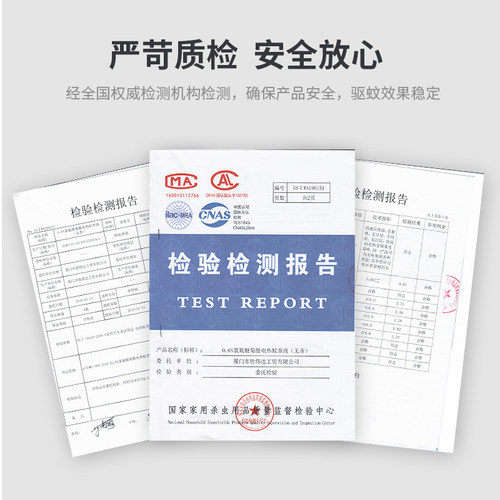 家德宝电蚊香液家用驱蚊液插电式补充液加热器无烟无味防蚊虫神器 - 图3