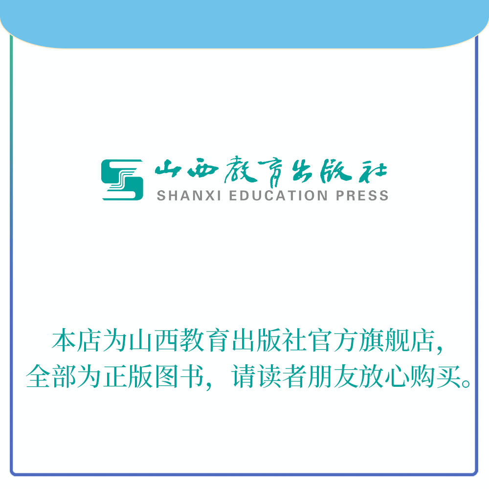 民族唱法歌曲大全（修订版）简谱声乐郭祥义 高等艺术院校声乐培训教材 歌曲歌词简谱乐谱音乐书