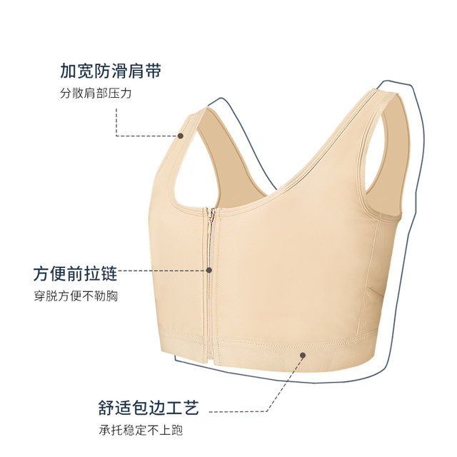 Latex handsome T breasts LES underwear, chest, small anti -lowering breasts, breasts, breasts, sports, plastic chest, chest shrinking