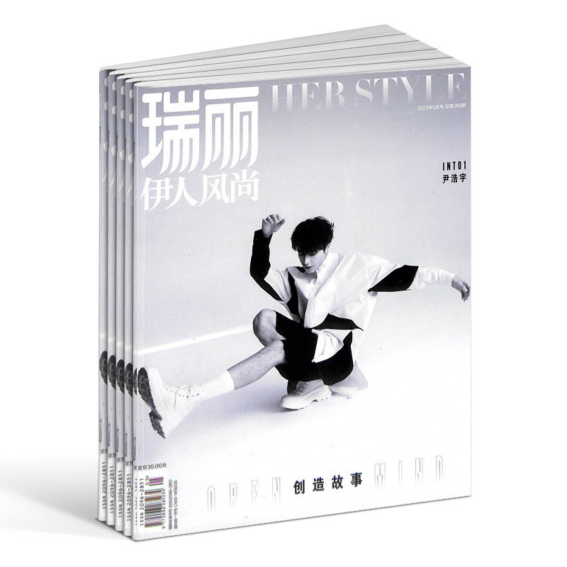 瑞丽伊人风尚杂志订阅 2026年3月起订阅 共6期 瑞丽时尚美容服饰杂志 全年订阅 杂志铺,淘宝优惠券,粉丝福利购,淘宝优惠卷