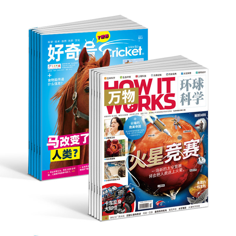 包邮好奇号+万物杂志组合 2023年1月起订组合共24期杂志铺美国Cricket Media版权合作科学历史文化少儿科普期刊书籍_虎窝淘