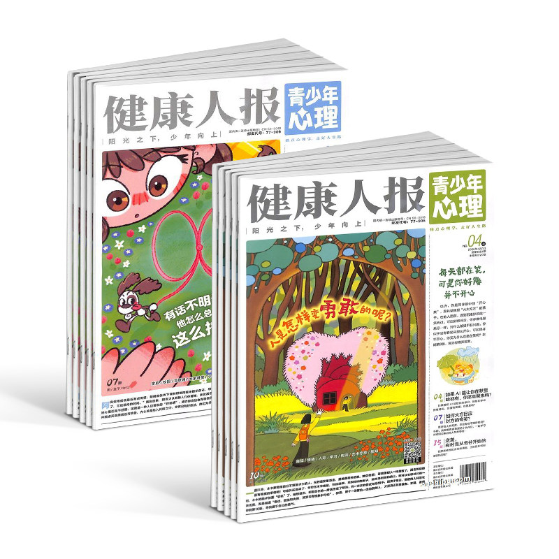 图2