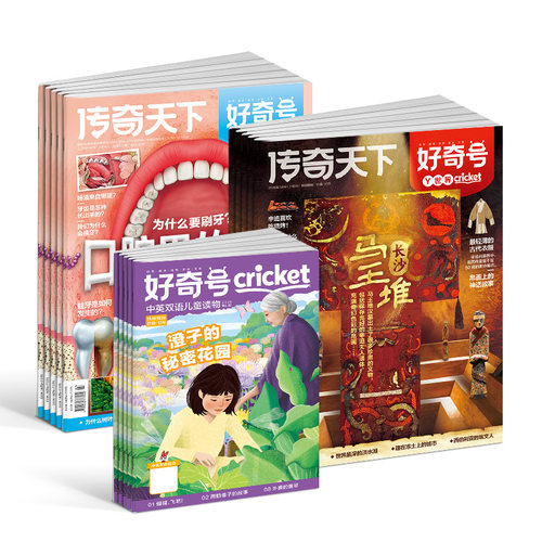 1-4月新 好奇号杂志2026/25半年/全年订阅杂志铺Cricket Media版权中英双语6-12岁青少年科普百科小学生通识教育送双语册/音频 - 图2