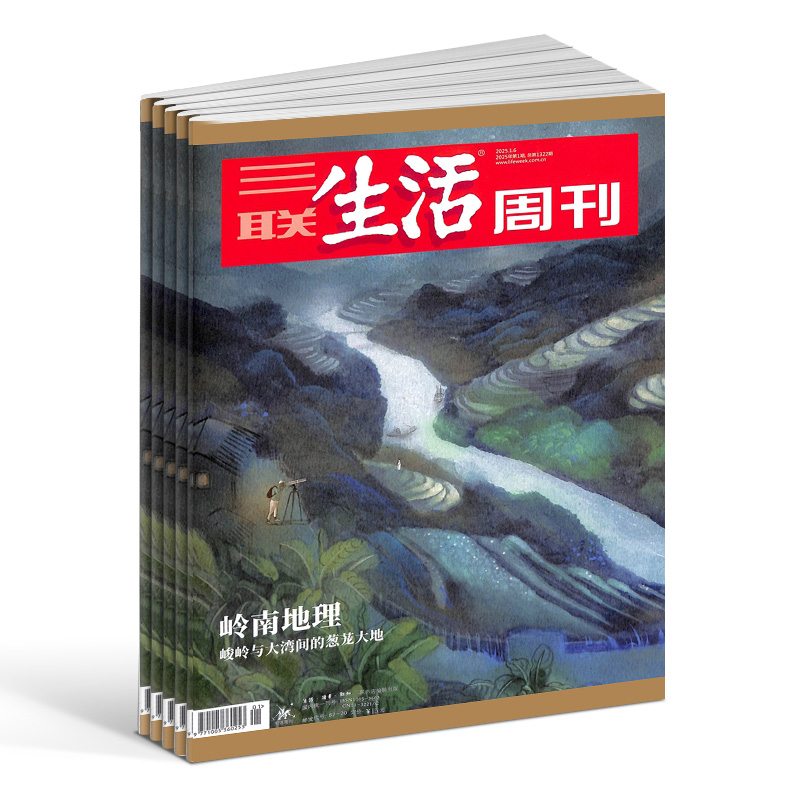 包邮 三联生活周刊杂志 时政新闻期刊 2025年3月起订阅 共52期 每月快递 全年订阅 杂志铺