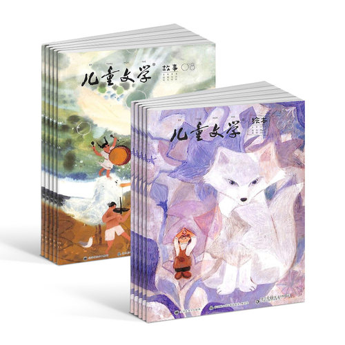 【送好礼】儿童文学儿童版每月绘本+故事 2026年7月起订阅 1年共12期 杂志铺杂志订阅 小学生中低年级语文作文素材小学2-4年级 - 图3