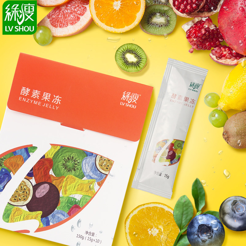  绿瘦保健品酵素