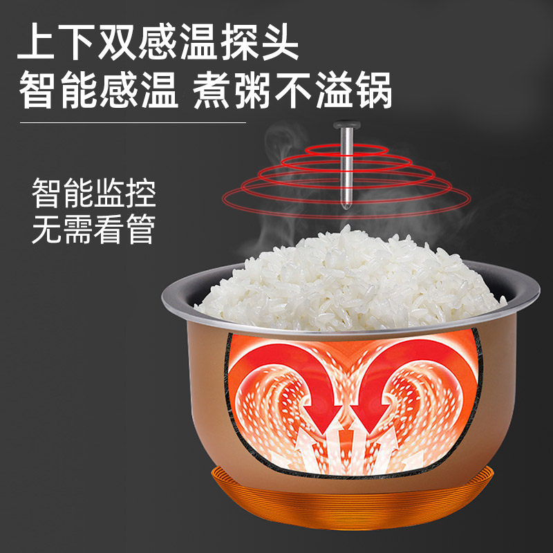 三角牌迷你小2升智能家用电电饭锅 三角牌华海电压力锅