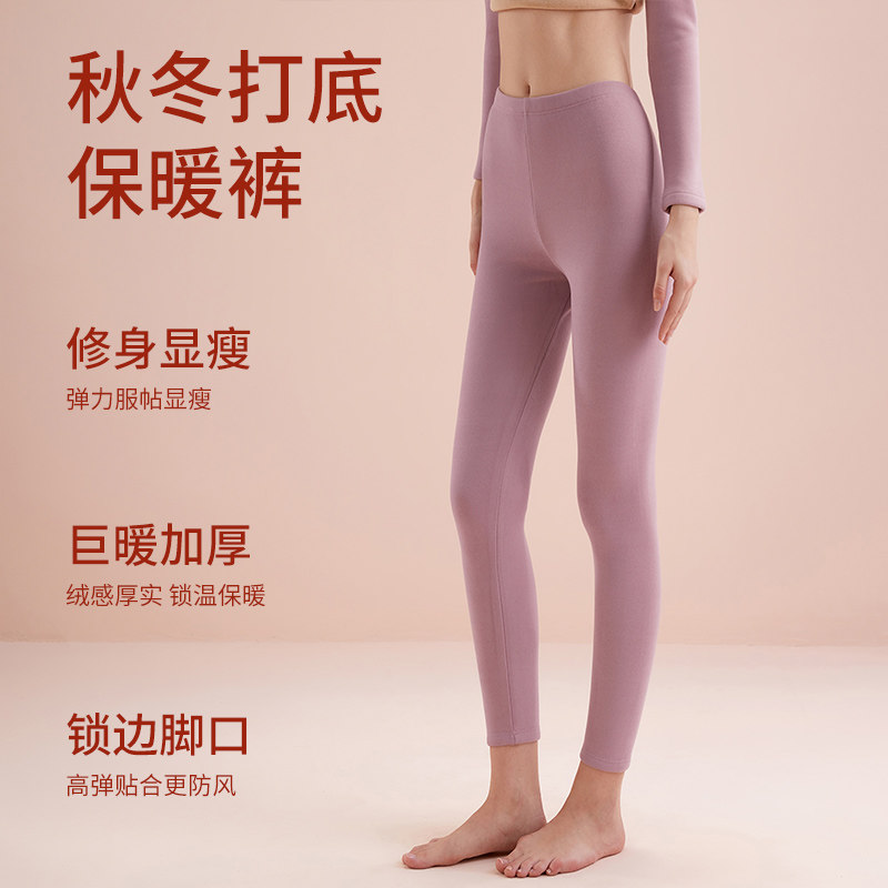 打底裤女秋冬季加绒加厚内穿羊羔绒秋裤线裤棉毛裤大码高腰保暖裤,淘宝优惠券,粉丝福利购,淘宝优惠卷