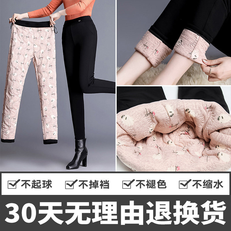 罗马蚕丝秋冬季外穿加绒胖mm打底裤 罗塔依曼打底裤