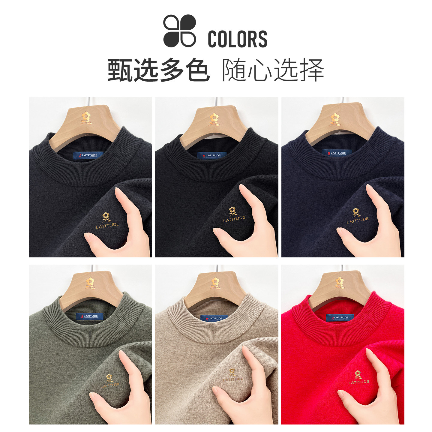 [保暖一体绒]梦特娇男士圆领毛衣25秋冬季加厚绵羊毛打底针织衫Z,淘宝优惠券,粉丝福利购,淘宝优惠卷