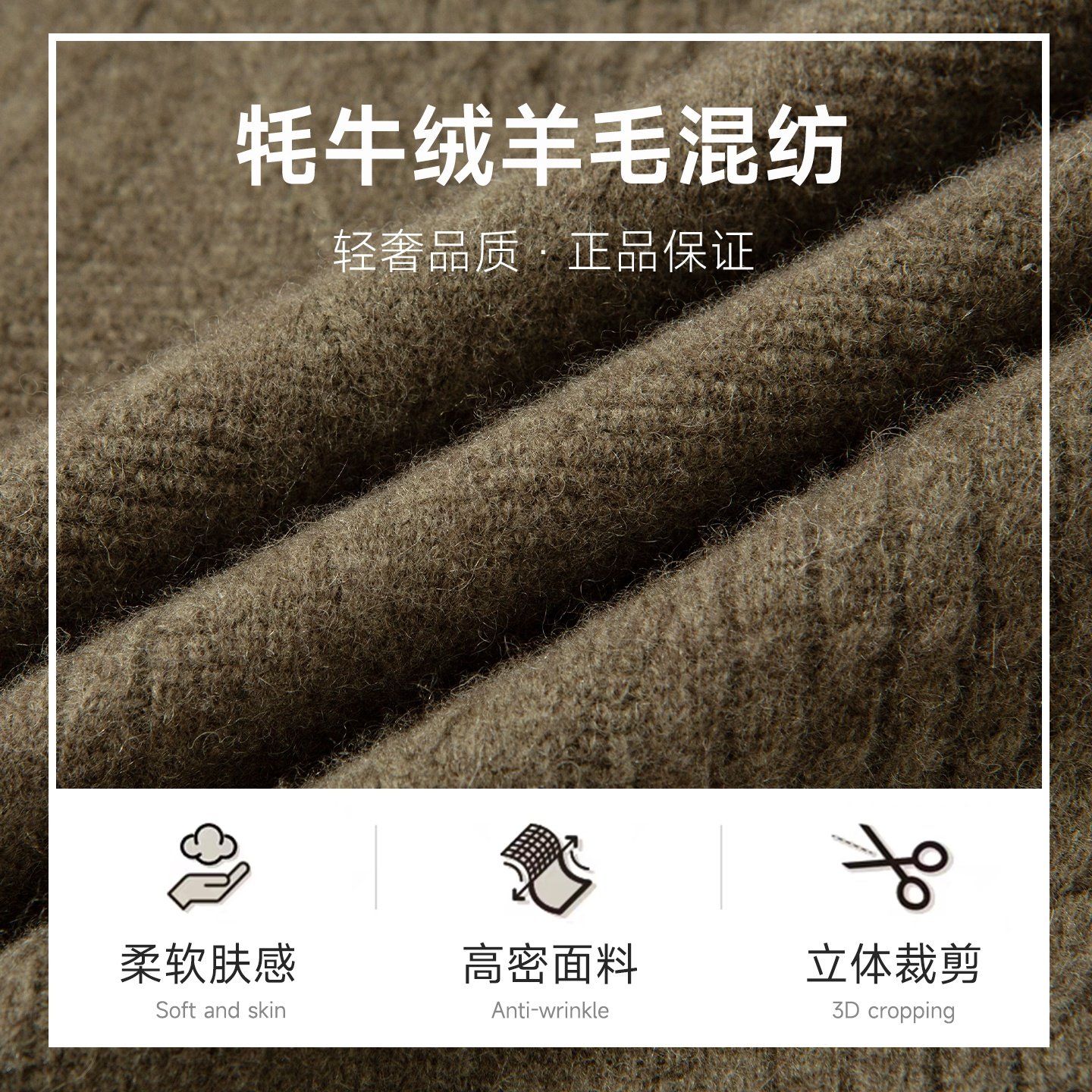 [牦牛绒/绵羊毛]梦特娇男士罗纹圆领毛衣秋冬季加厚款打底针织衫Z,淘宝优惠券,粉丝福利购,淘宝优惠卷