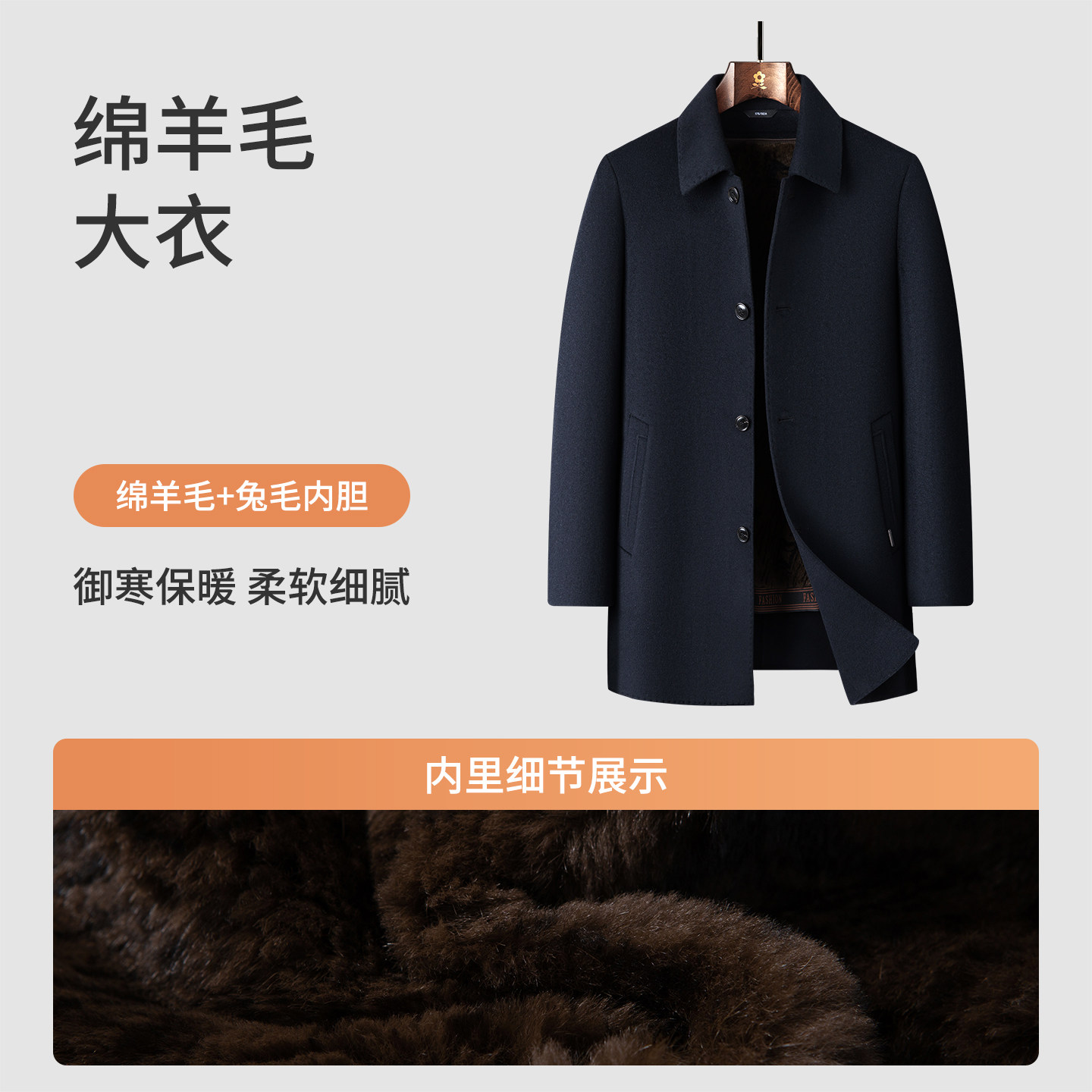 [羊毛兔毛内胆]梦特娇男士毛呢大衣冬季翻领行政商务夹克外套暖C,淘宝优惠券,粉丝福利购,淘宝优惠卷