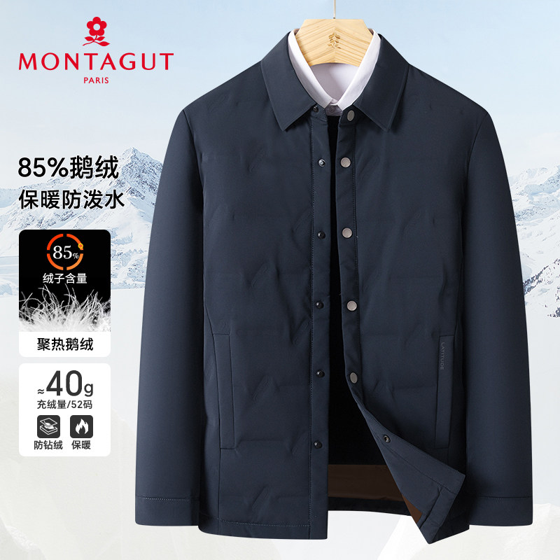 [85%白鹅绒/防钻绒]梦特娇冬季男士羽绒服翻领夹克御寒保暖外套J