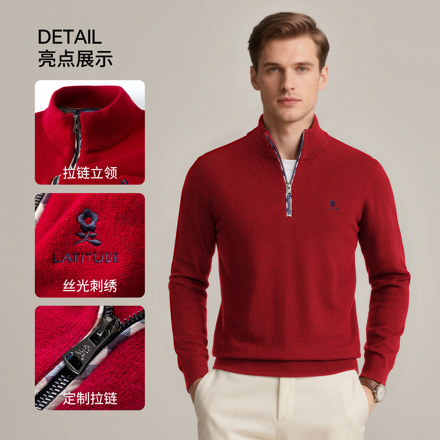 [丝光纯羊毛]梦特娇男士羊毛衫秋冬商务拉链立领针织毛衣厚保暖J,淘宝优惠券,粉丝福利购,淘宝优惠卷