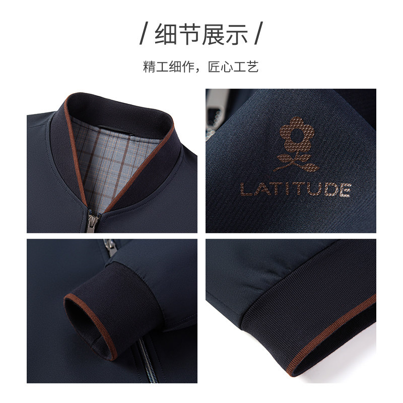 [防泼水/免烫抗皱]梦特娇秋季男夹克棒球领罗纹商务休闲垂顺外套J,淘宝优惠券,粉丝福利购,淘宝优惠卷
