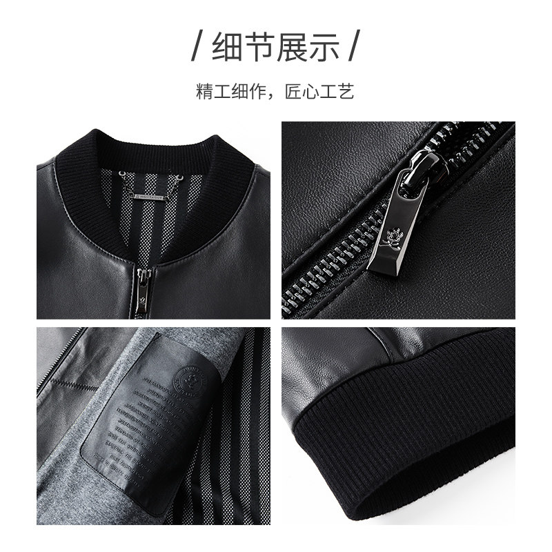 [臻选绵羊皮]梦特娇25秋季男士真皮棒球领皮衣时尚夹克外套百搭J,淘宝优惠券,粉丝福利购,淘宝优惠卷