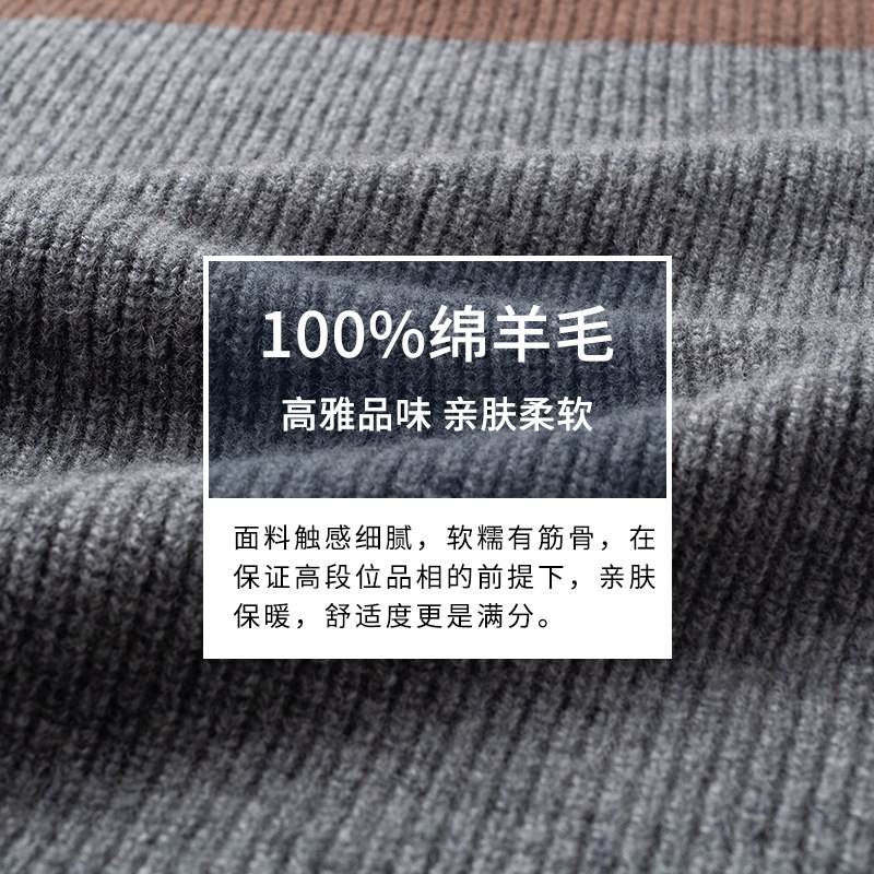 [100%绵羊毛]梦特娇25秋冬男士纯羊毛衫半高拉链领毛衣保暖加厚J,淘宝优惠券,粉丝福利购,淘宝优惠卷