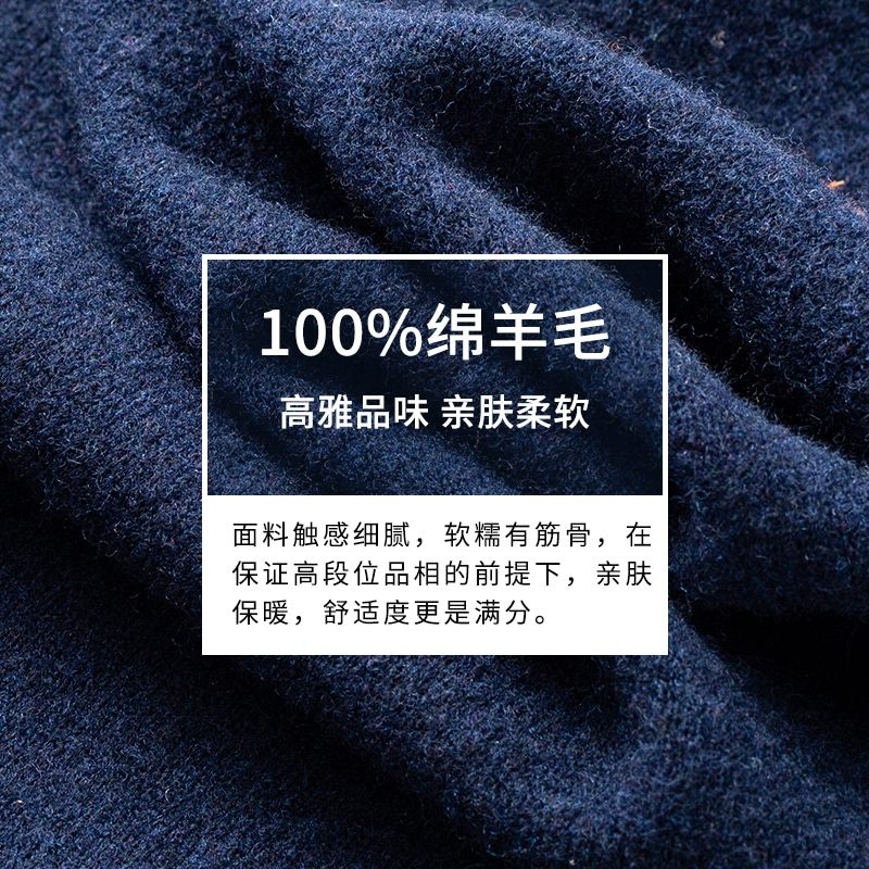 [100%绵羊毛/柔软保暖]梦特娇冬季男羊毛衫半高领拉链针织毛衣厚J,淘宝优惠券,粉丝福利购,淘宝优惠卷