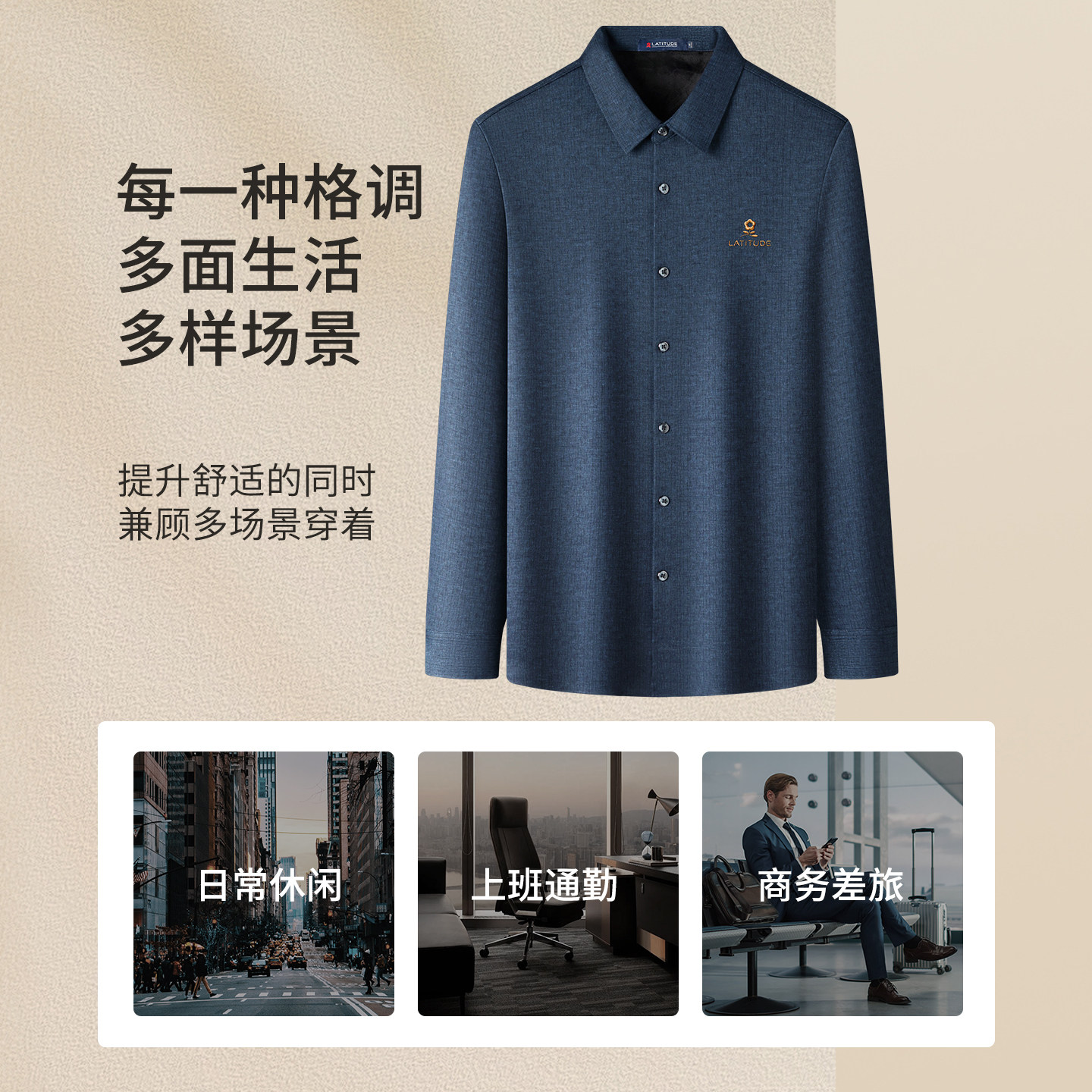 梦特娇男装加绒衬衫深色高端中年男士秋冬保暖衬衣商务休闲寸衫Z,淘宝优惠券,粉丝福利购,淘宝优惠卷