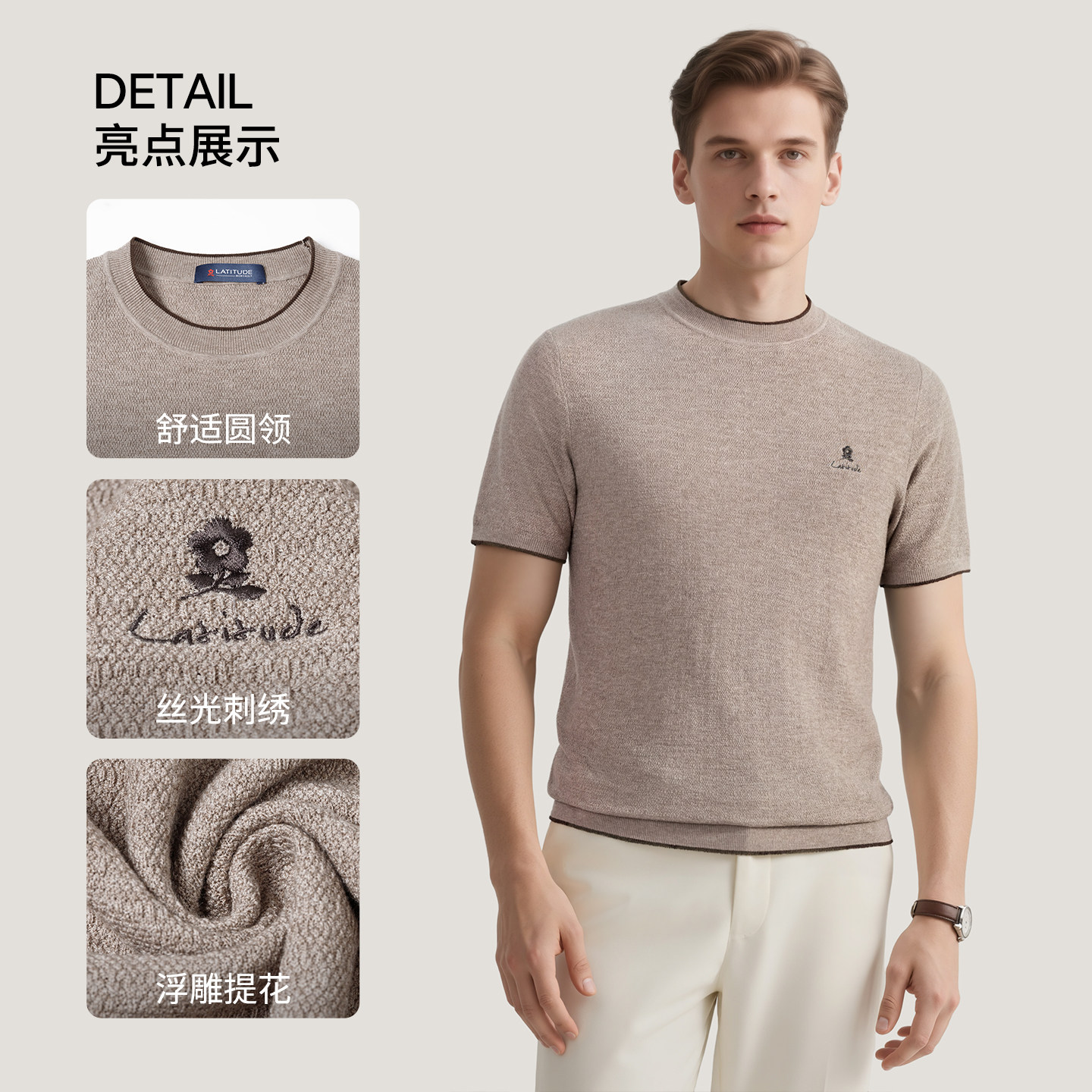[羊毛羊绒]梦特娇男士羊绒短袖针织衫25秋冬圆领T恤时尚提花毛衣J,淘宝优惠券,粉丝福利购,淘宝优惠卷