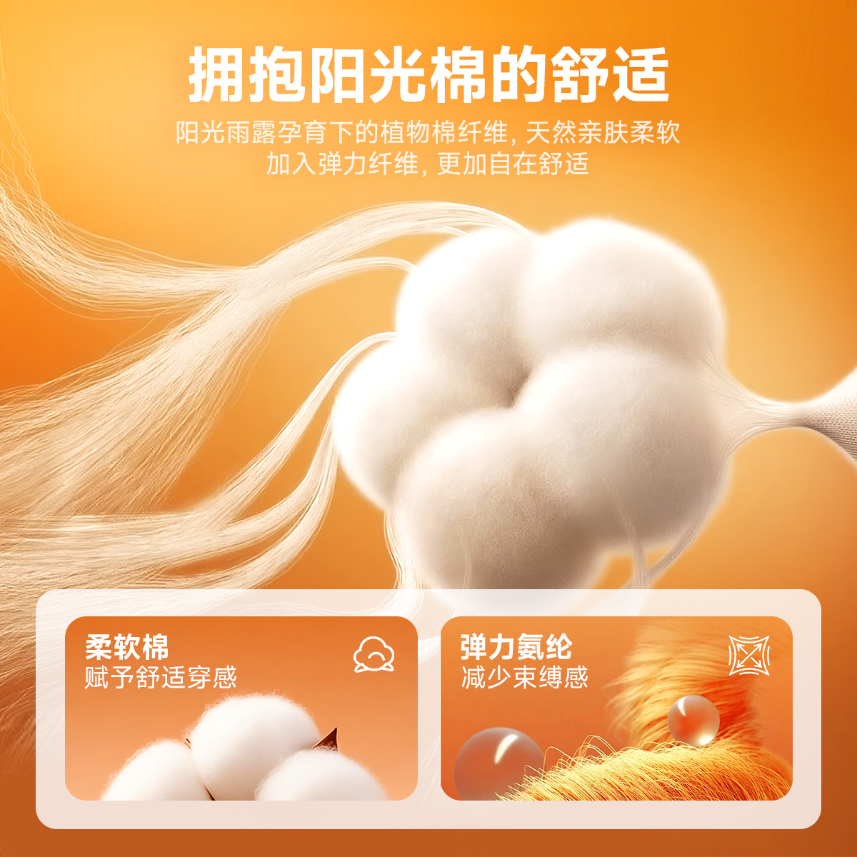 【亲肤柔弹/时尚印花】梦特娇男士圆领领长袖t恤易打理2025秋季 - 图3