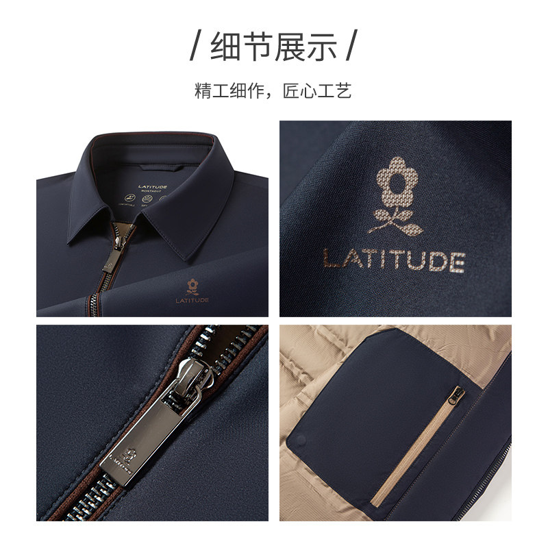 [85%鹅绒/防泼水]梦特娇25冬季男士羽绒服商务翻领夹克保暖外套J