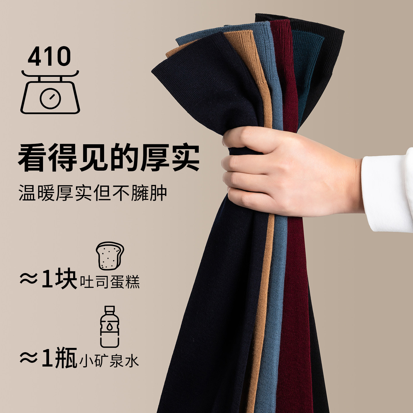 [加厚可机洗羊毛]梦特娇纯羊毛衫男士秋冬圆领精纺毛T恤针织毛衣J,淘宝优惠券,粉丝福利购,淘宝优惠卷