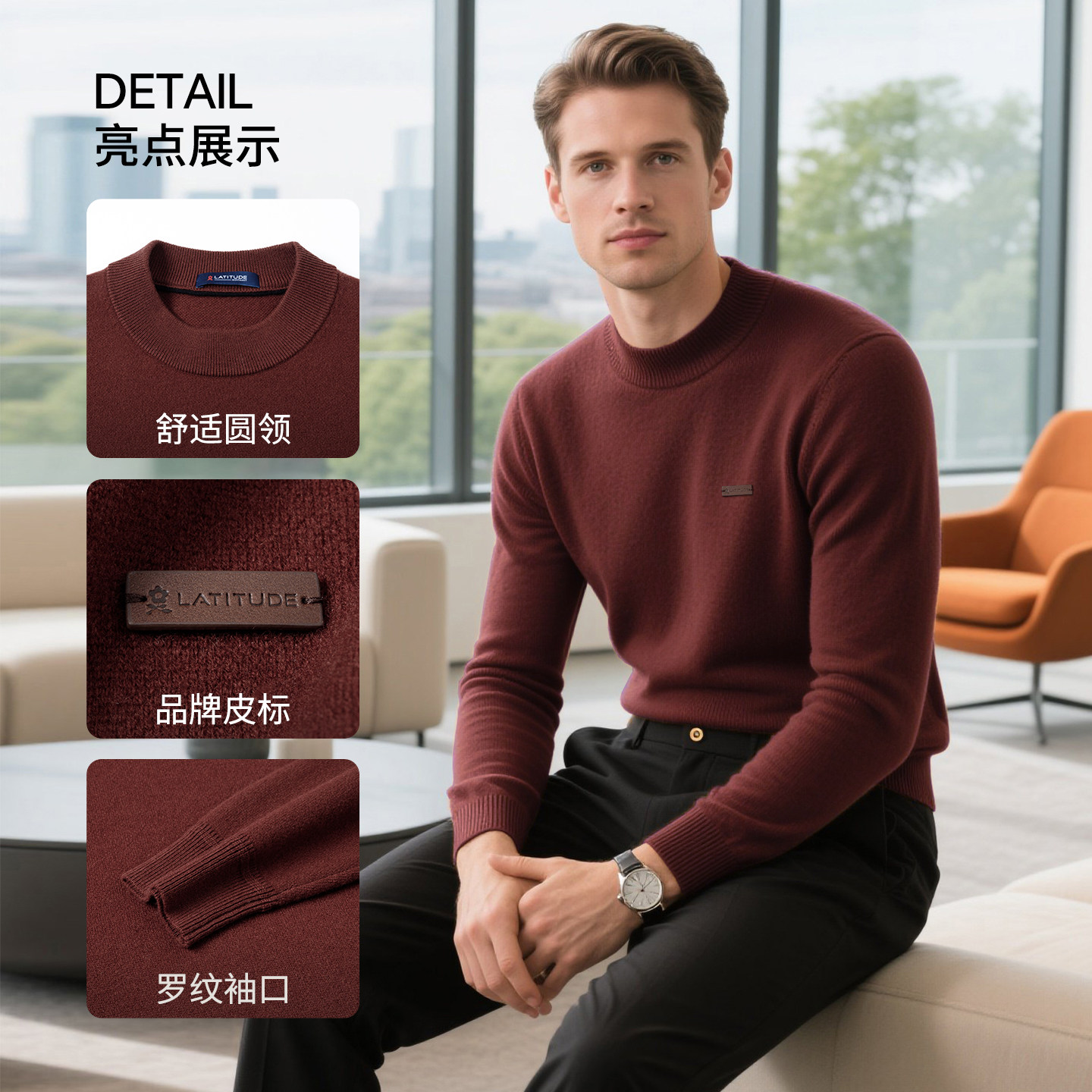 [羊绒羊毛]梦特娇男士纯色羊毛衫25秋冬针织圆领打底毛衣厚保暖J,淘宝优惠券,粉丝福利购,淘宝优惠卷