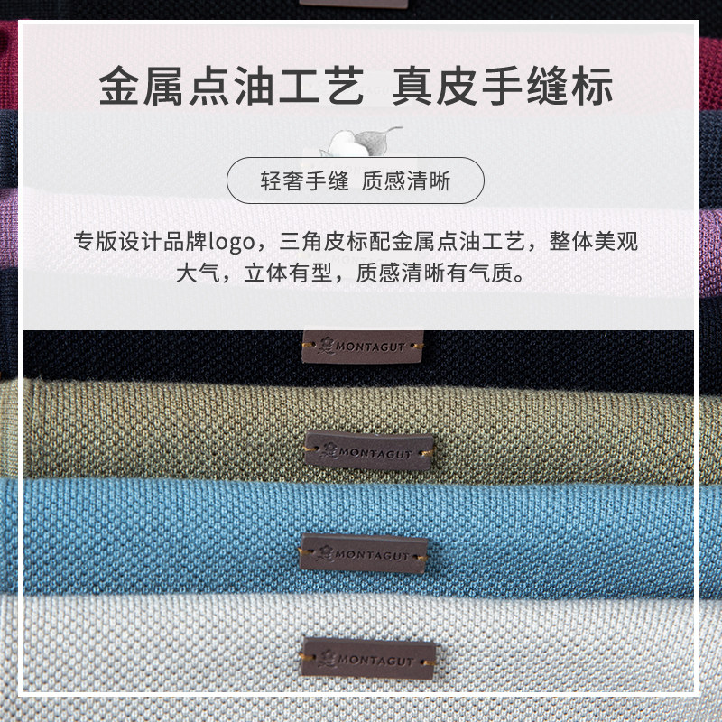 [山羊绒桑蚕丝]梦特娇秋冬男士羊毛Polo衫长袖翻领针织毛衣保暖J,淘宝优惠券,粉丝福利购,淘宝优惠卷