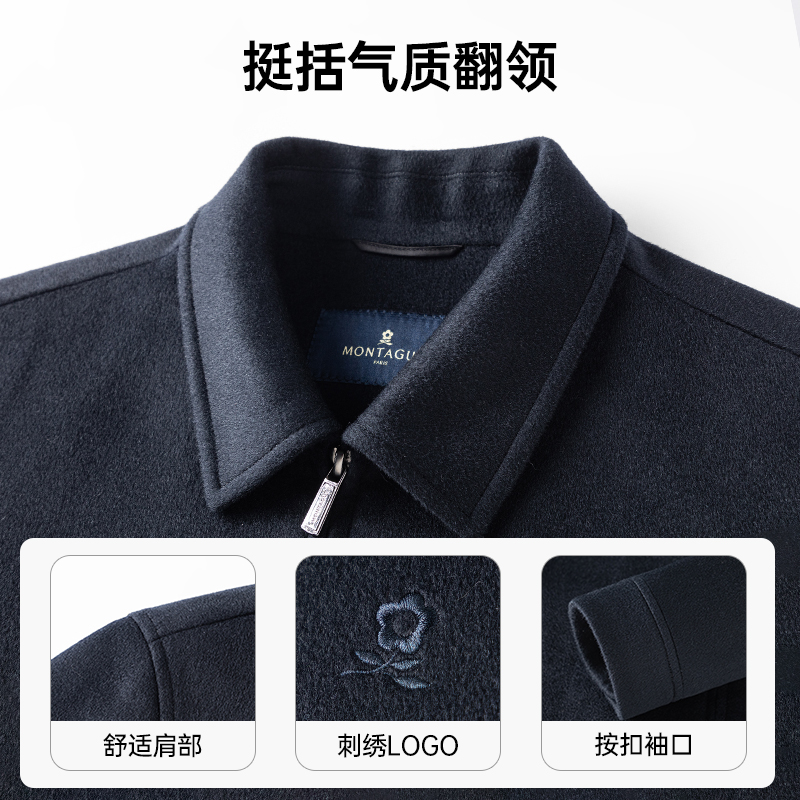 【100%绵羊毛】梦特娇男士纯羊毛呢料外套保暖加厚毛呢大衣冬季 - 图0