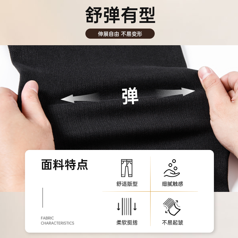 [羊毛面料/易打理]梦特娇男士西装休闲裤冬季新款保暖舒适长裤男