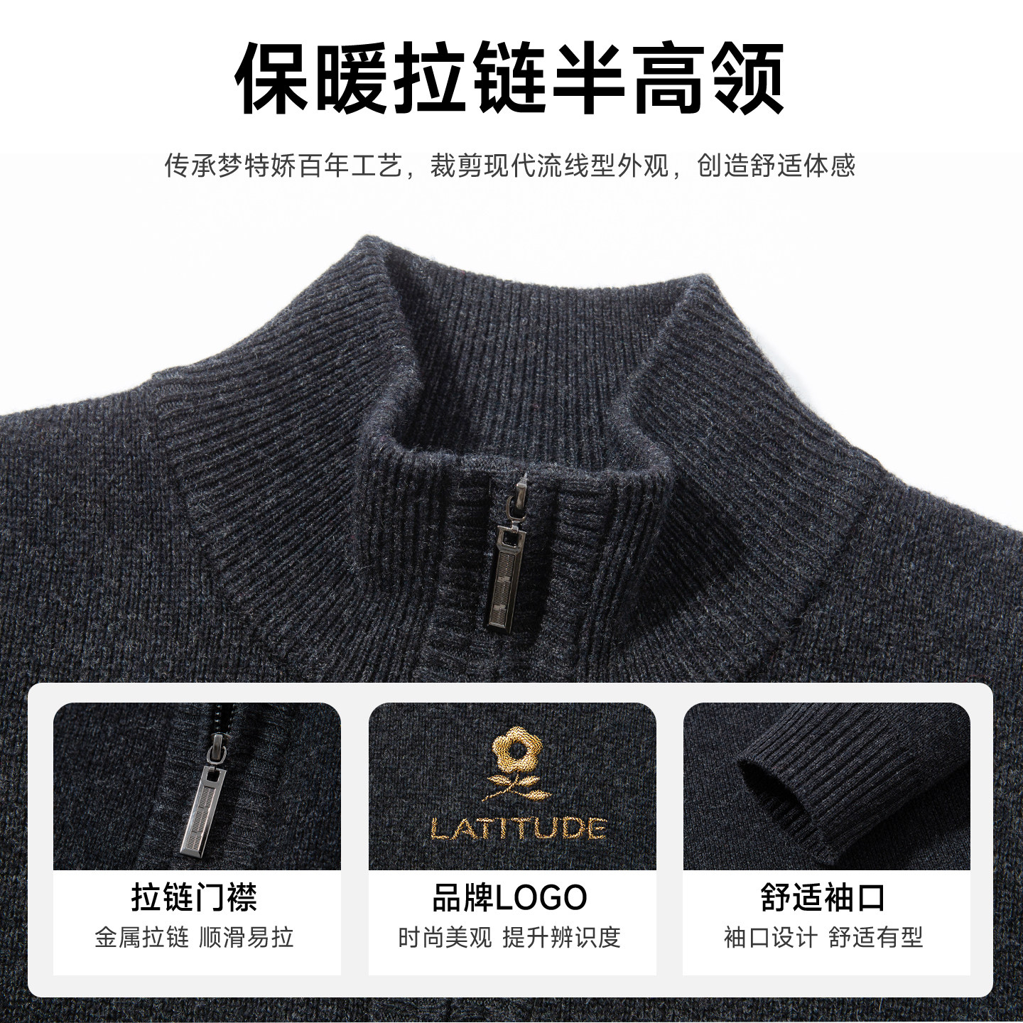 580g重磅羊毛-梦特娇半开领羊绒衫男士加厚保暖秋冬针织打底毛衣Z,淘宝优惠券,粉丝福利购,淘宝优惠卷