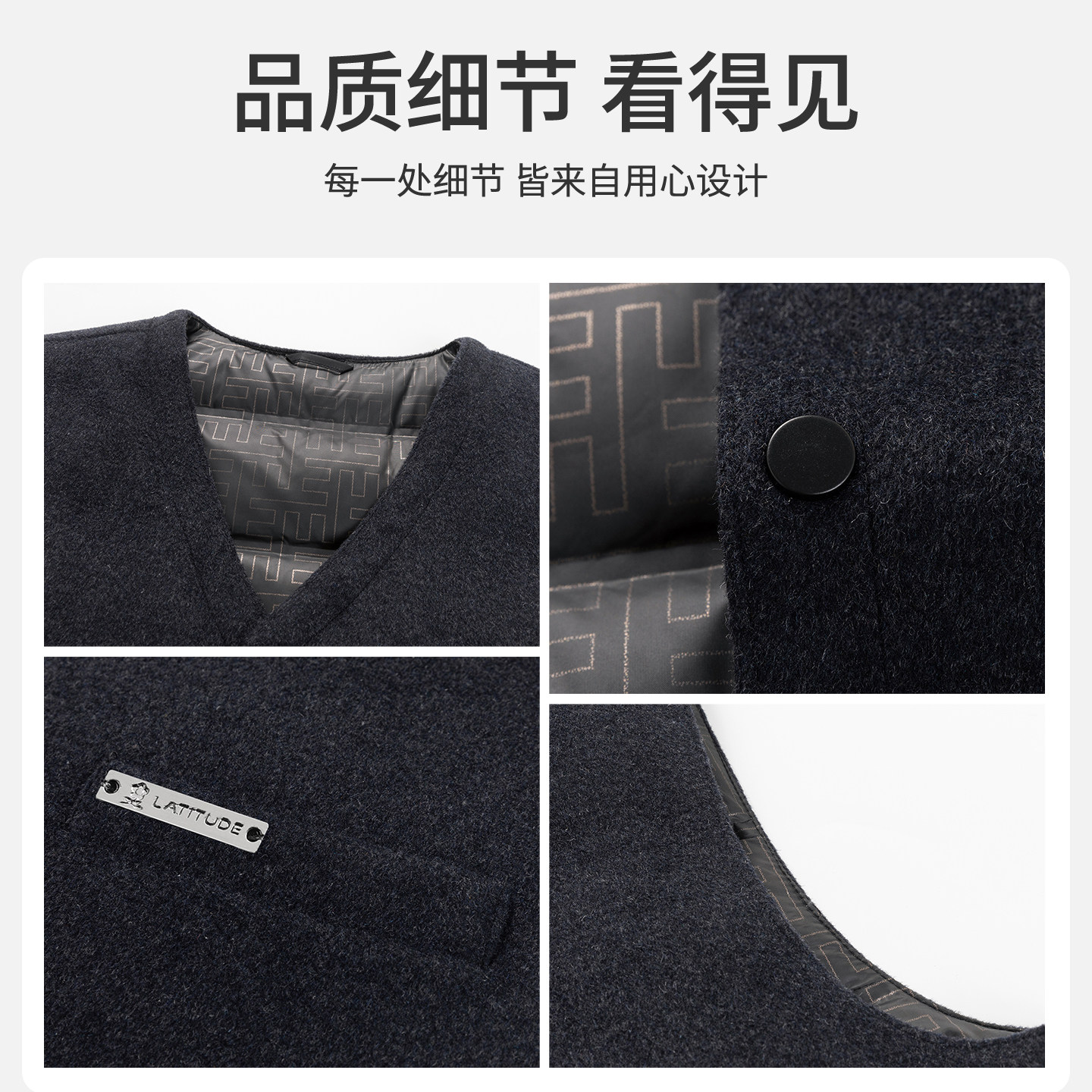 梦特娇男士羊毛面料羽绒马甲御寒保暖无袖背心冬季轻便锁温内搭Z,淘宝优惠券,粉丝福利购,淘宝优惠卷