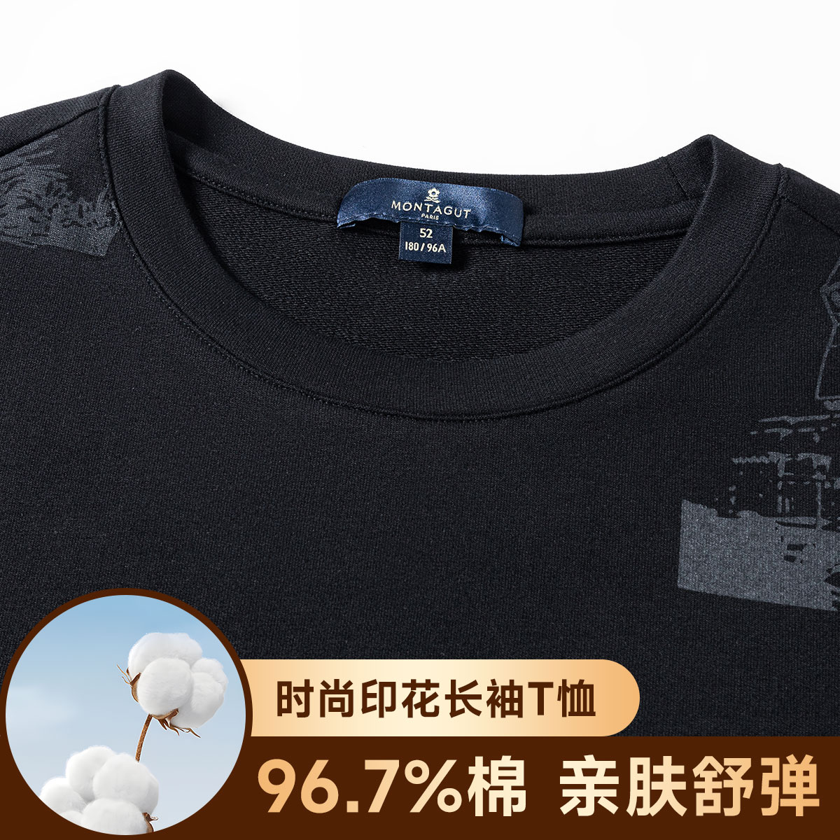 【亲肤柔弹/时尚印花】梦特娇男士圆领领长袖t恤易打理2025秋季 - 图0