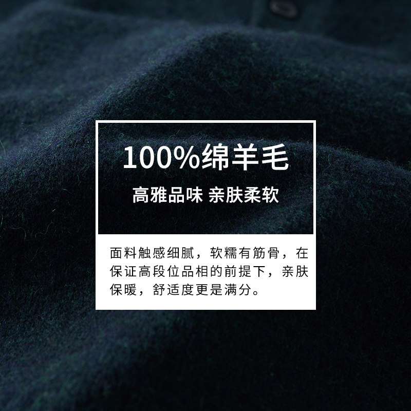 [100%绵羊毛/重磅加厚]梦特娇25冬季男士羊毛衫翻领针织毛衣保暖J,淘宝优惠券,粉丝福利购,淘宝优惠卷