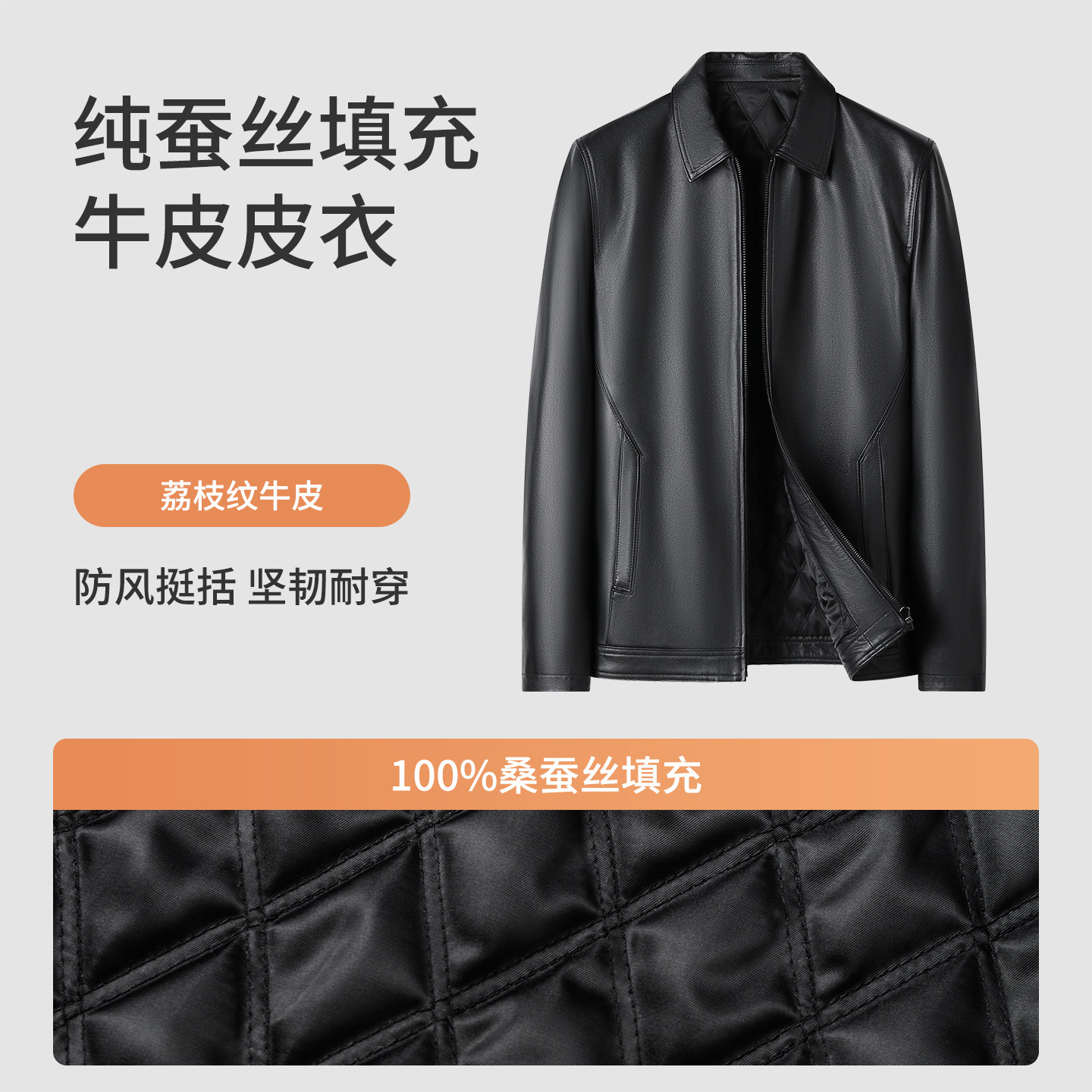 [牛皮革/桑蚕丝填充]梦特娇皮衣男牛皮夹克翻领秋冬商务真皮外套J,淘宝优惠券,粉丝福利购,淘宝优惠卷