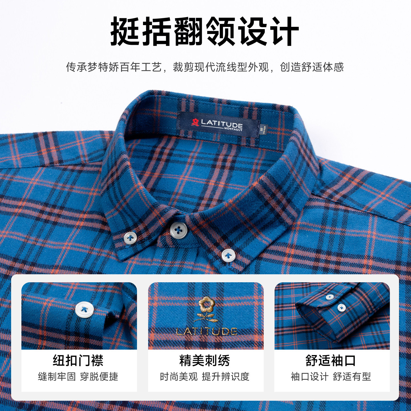 100%棉磨毛-梦特娇男士纯棉衬衫26春季内搭商务休闲格纹寸衫上衣Z,淘宝优惠券,粉丝福利购,淘宝优惠卷