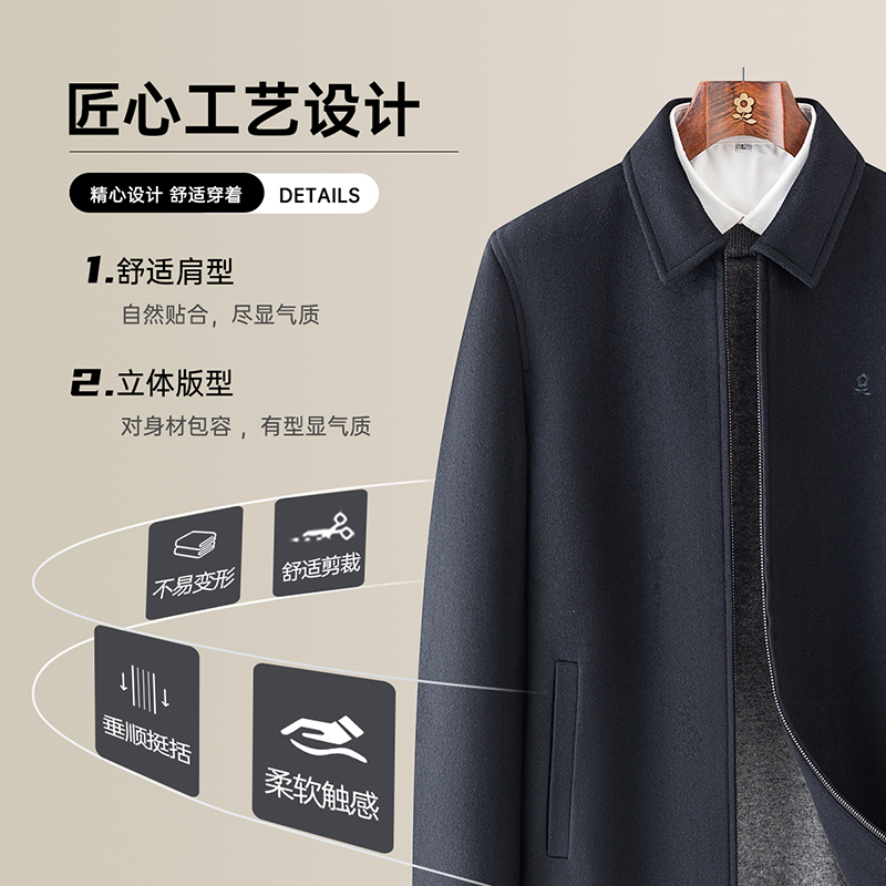 【100%绵羊毛】梦特娇男士纯羊毛呢料外套保暖加厚毛呢大衣冬季 - 图1