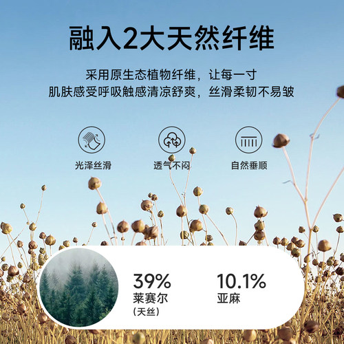 [天丝亚麻]梦特娇针织老钱风短袖Polo衫男士夏季亲肤透气翻领t恤Z - 图2