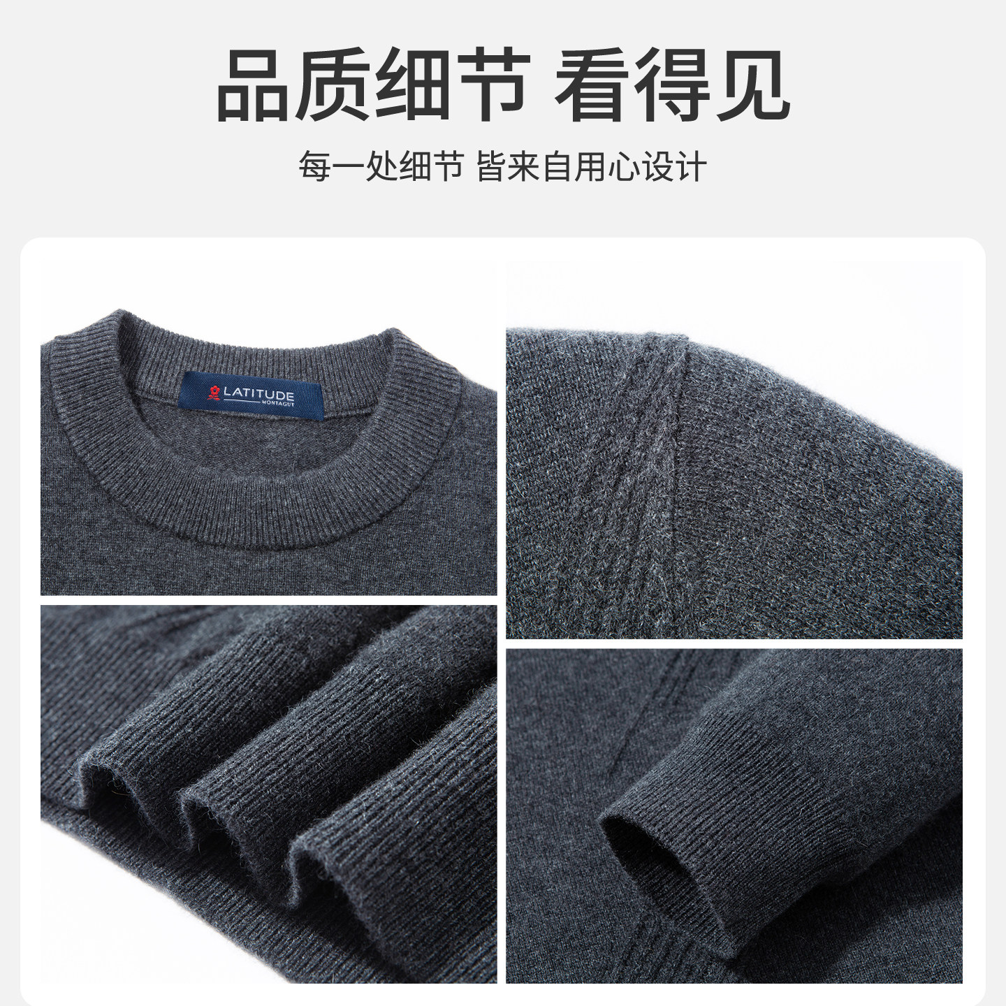 「100%山羊绒」梦特娇男士圆领内搭羊绒衫秋冬季套头针织打底衫Z,淘宝优惠券,粉丝福利购,淘宝优惠卷