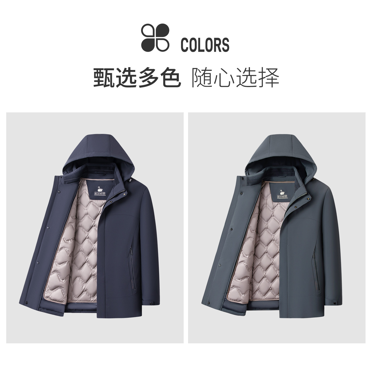 [85%鹅绒]梦特娇25冬季男士羽绒服商务通勤连帽羽绒外套保暖防风C