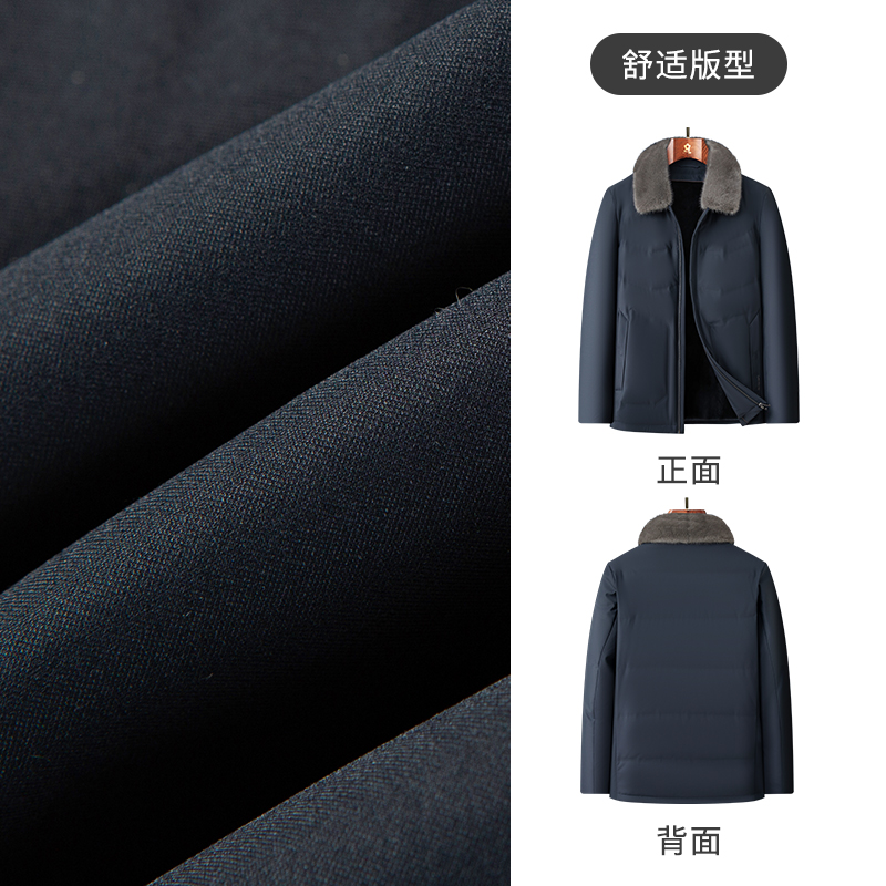 [水貂毛领/兔毛皮内胆]梦特娇冬季男士尼克服皮草外套羽绒服保暖J