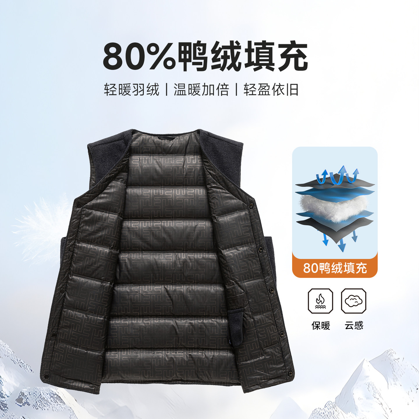 梦特娇男士羊毛面料羽绒马甲御寒保暖无袖背心冬季轻便锁温内搭Z,淘宝优惠券,粉丝福利购,淘宝优惠卷