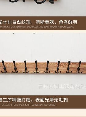 挂衣钩进门玄关复古衣架家用欧式墙上挂钩实木衣帽架加长壁挂式