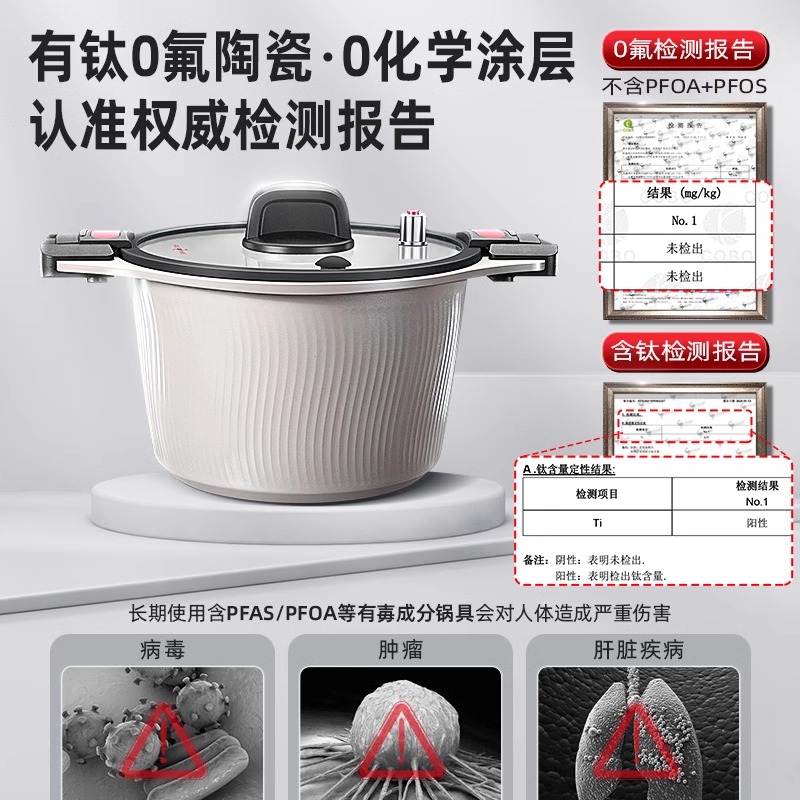 德国进口钛陶瓷炖煮焖微压锅厨房抗菌电磁炉汤锅家用2024新款蒸锅 - 图0